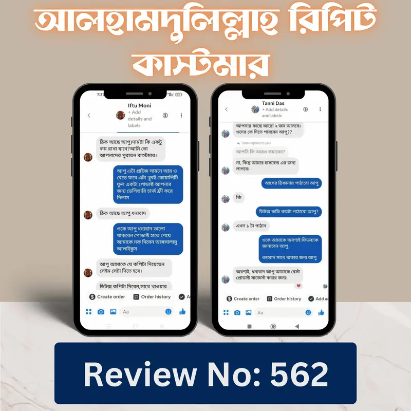 WhatsApp-Image-2025-02-18-at-14.34.16_7f0e4a74