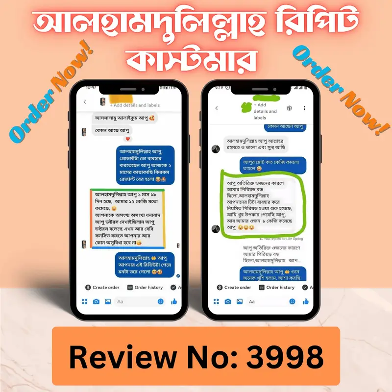 WhatsApp-Image-2025-02-18-at-14.34.43_02e17dd7